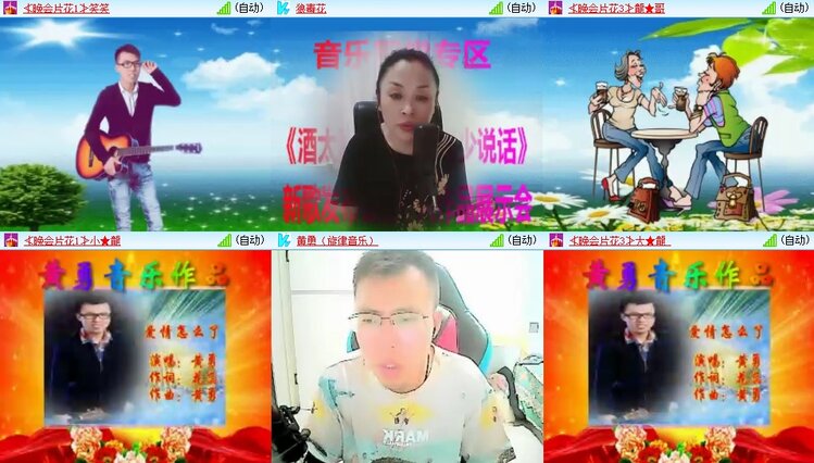 静一静🎤V娱热点