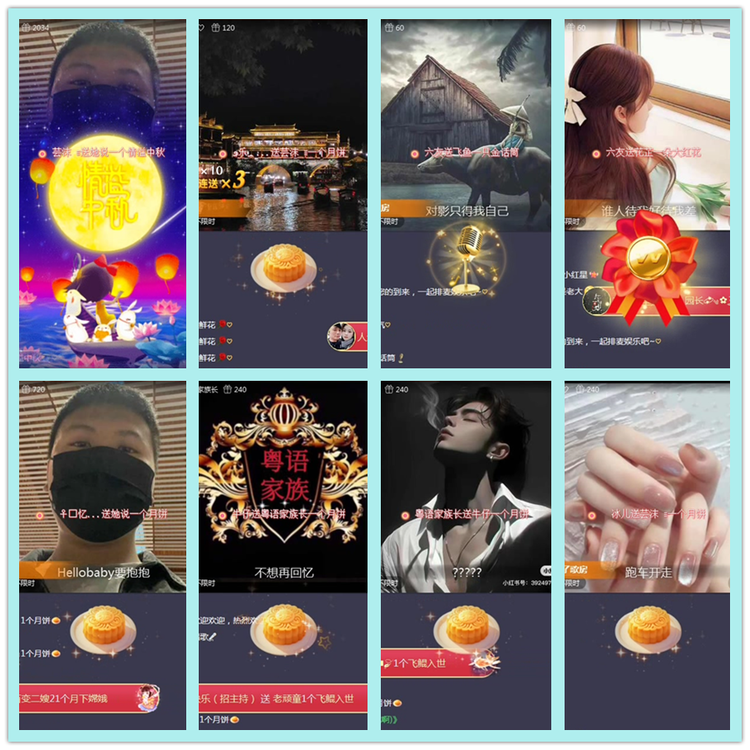 飘雪🎤V娱热点