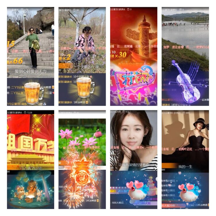 飞翔🎤V娱热点