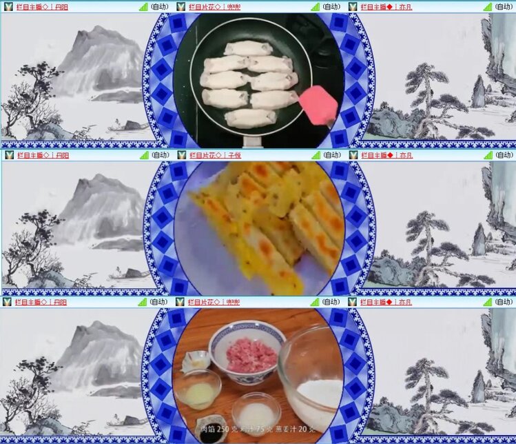 飞沙🎤V娱热点