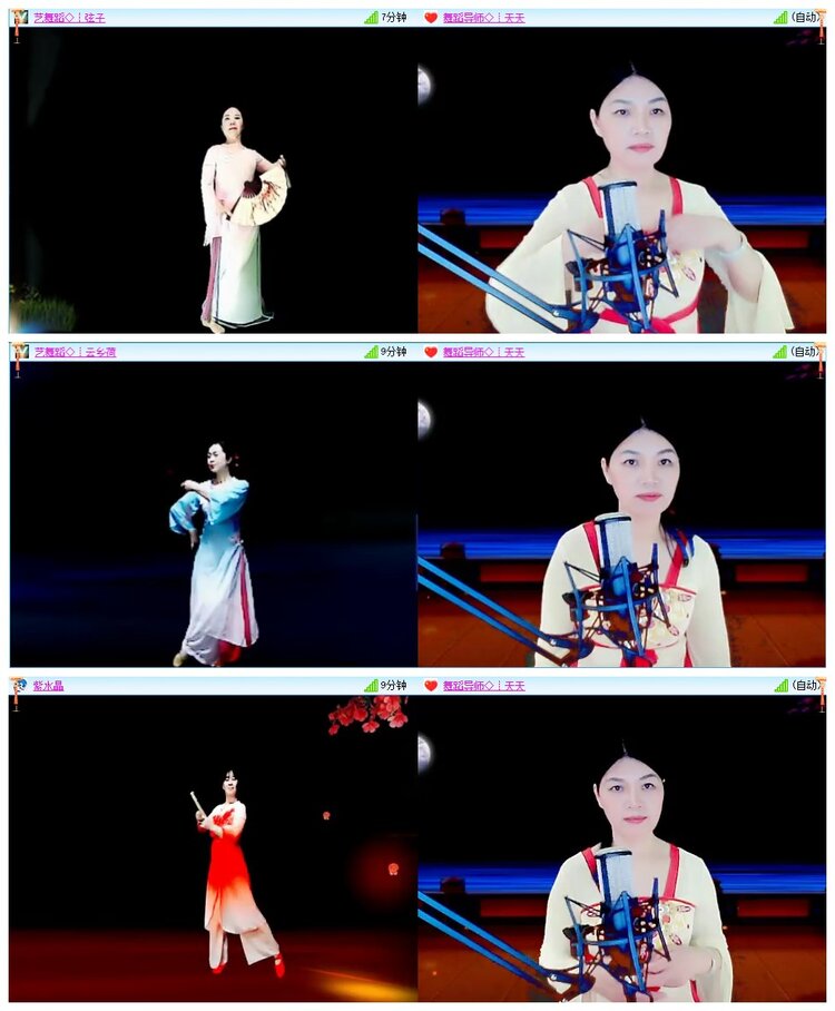 墨馨儿🎤V娱热点