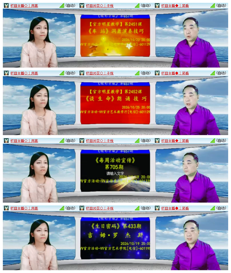 雪儿🎤V娱热点