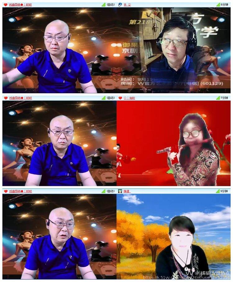 橘猫🎤V娱热点