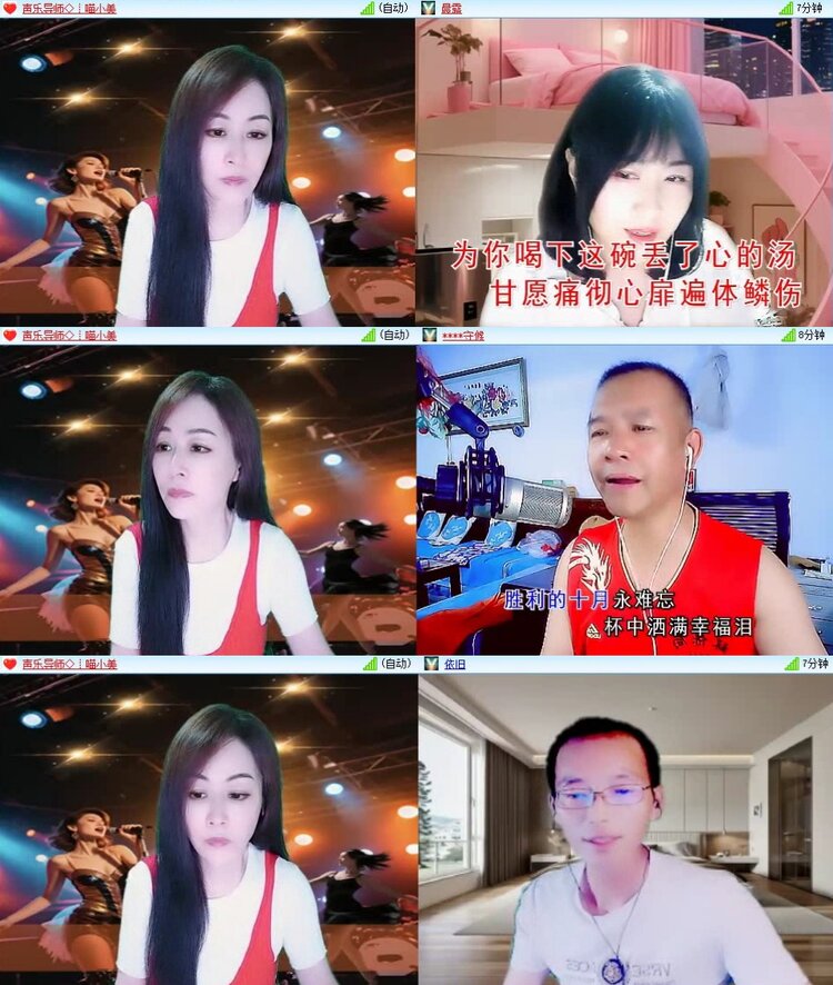 云中云🎤V娱热点