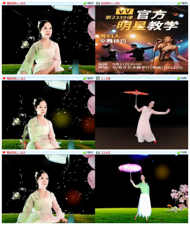 沛滢🎤V娱热点