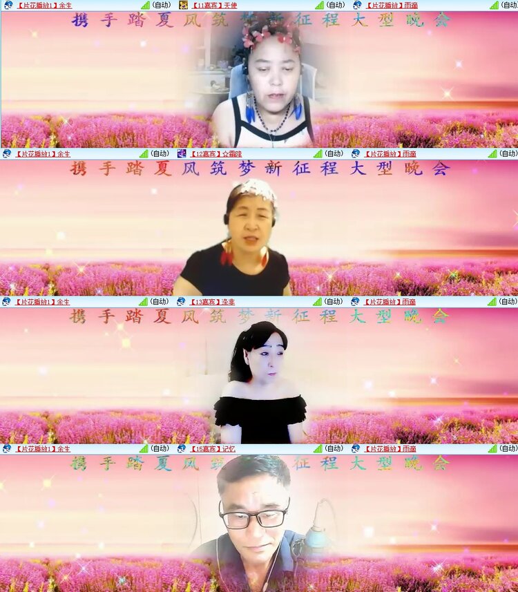 曾经🎤V娱热点