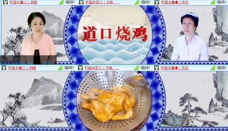 落雪🎤V娱热点