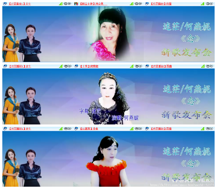 阿呆🎤V娱热点