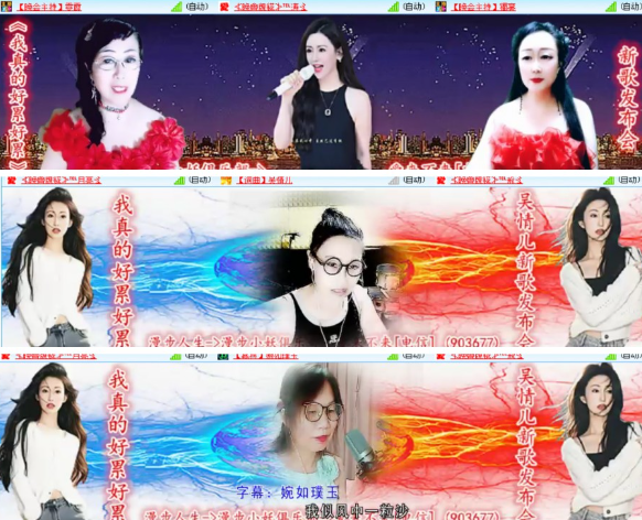 漂泊🎤V娱热点