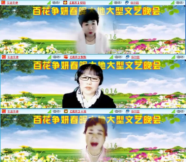 航航🎤V娱热点