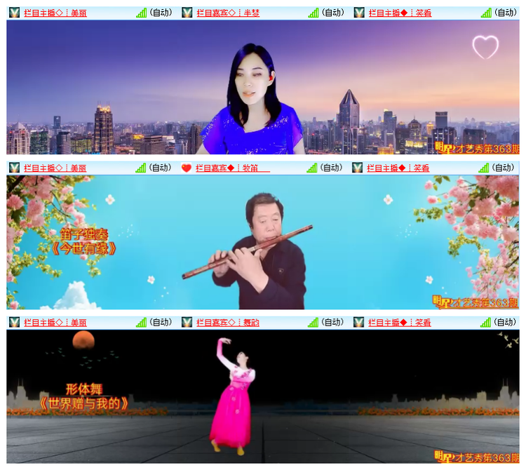 雪儿🎤V娱热点