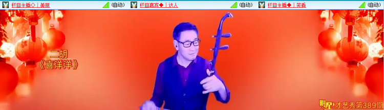 愉悦🎤V娱热点