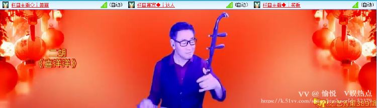 愉悦🎤V娱热点