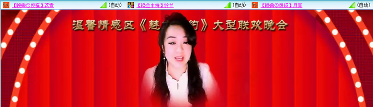 无言🎤V娱热点