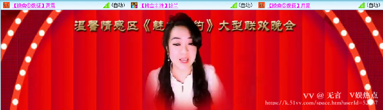 无言🎤V娱热点