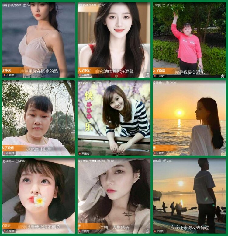 柠檬🎤V娱热点