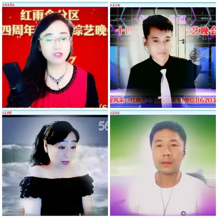 凡人🎤V娱热点