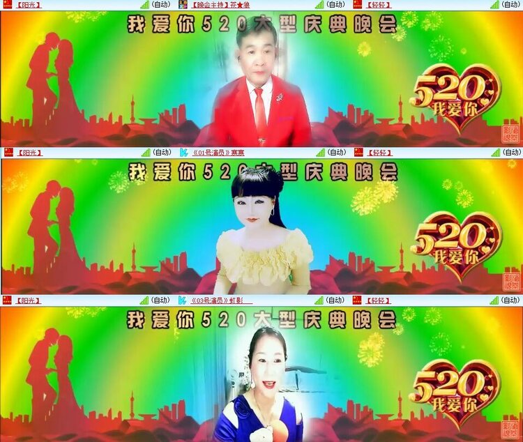 静一静🎤V娱热点