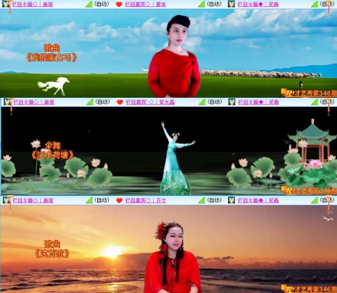 苏苏🎤V娱热点