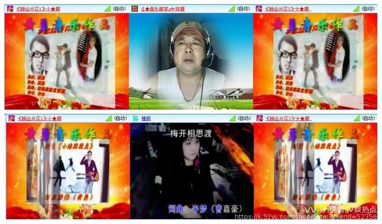 橘猫🎤V娱热点