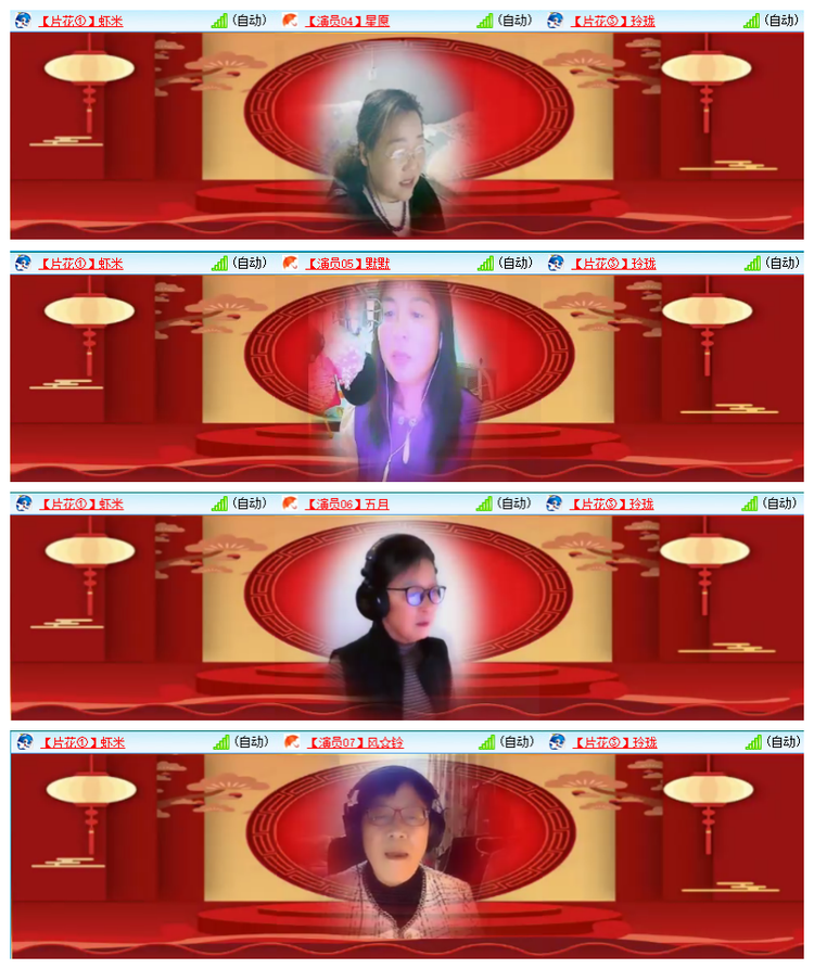 雪儿🎤V娱热点