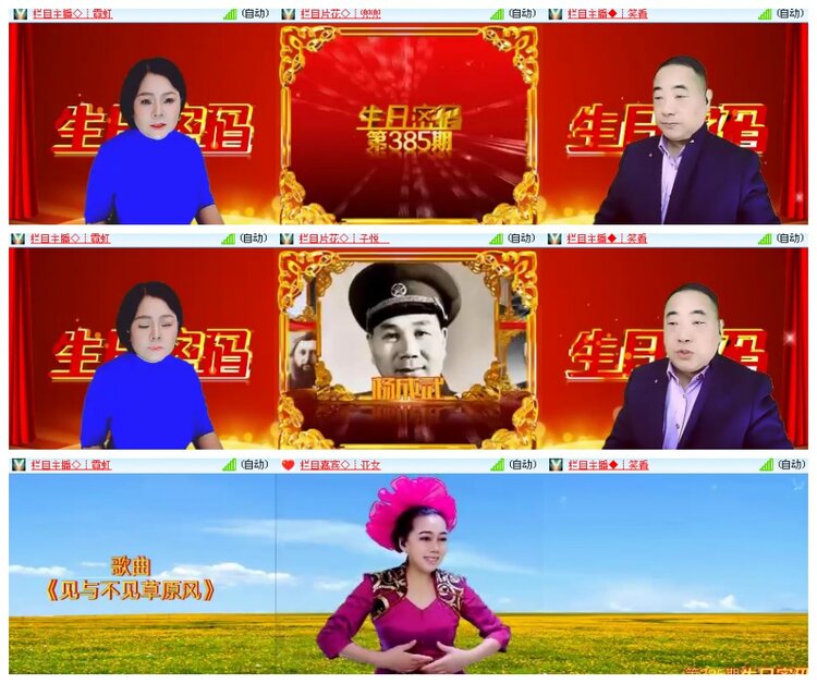 背影🎤V娱热点