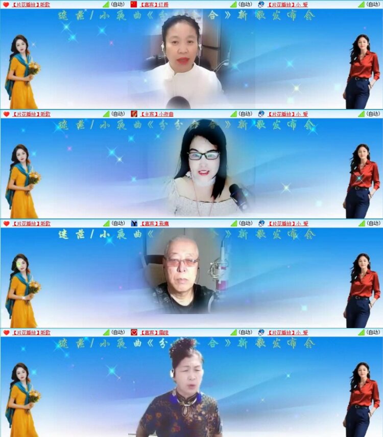 苏苏🎤V娱热点