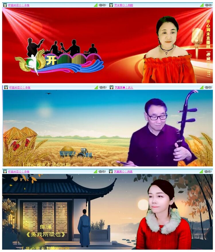 背影🎤V娱热点