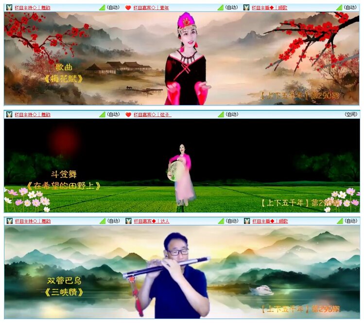 墨馨儿🎤V娱热点