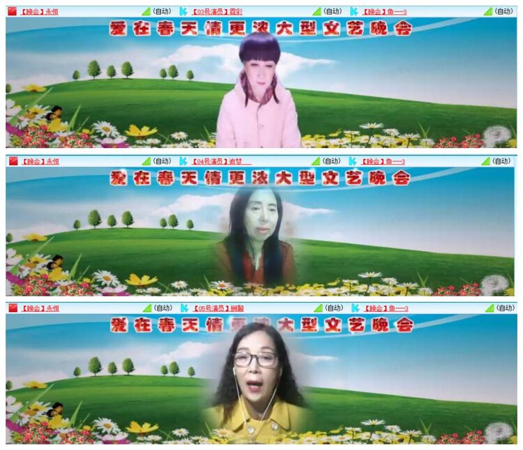 惜缘🎤V娱热点