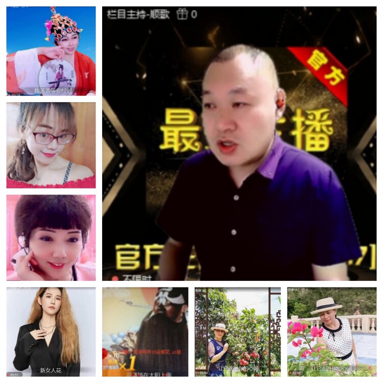 飞沙🎤V娱热点