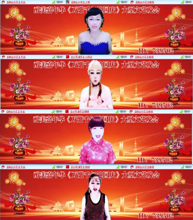 云中云🎤V娱热点