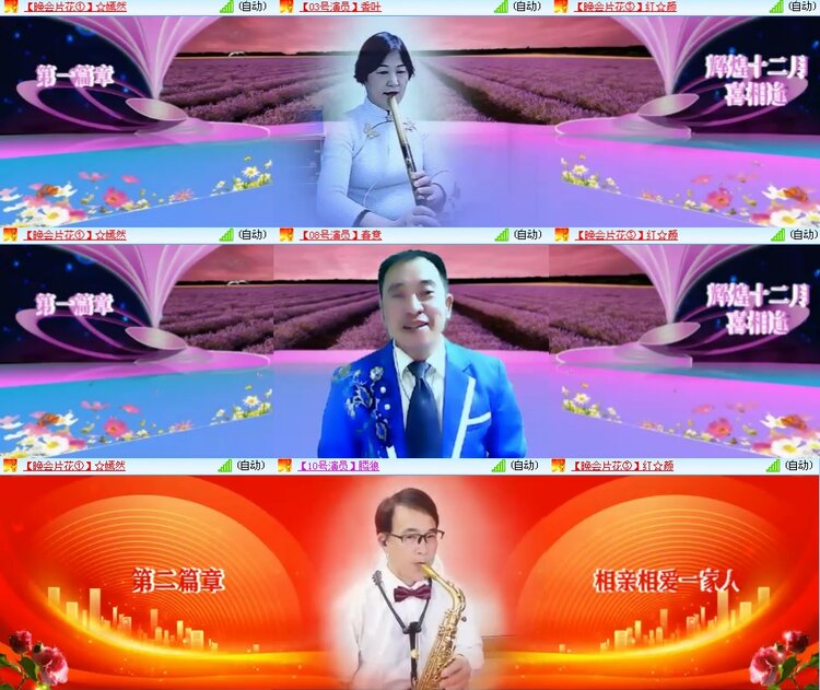 思点🎤V娱热点