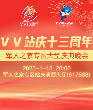 听云🎤V娱热点