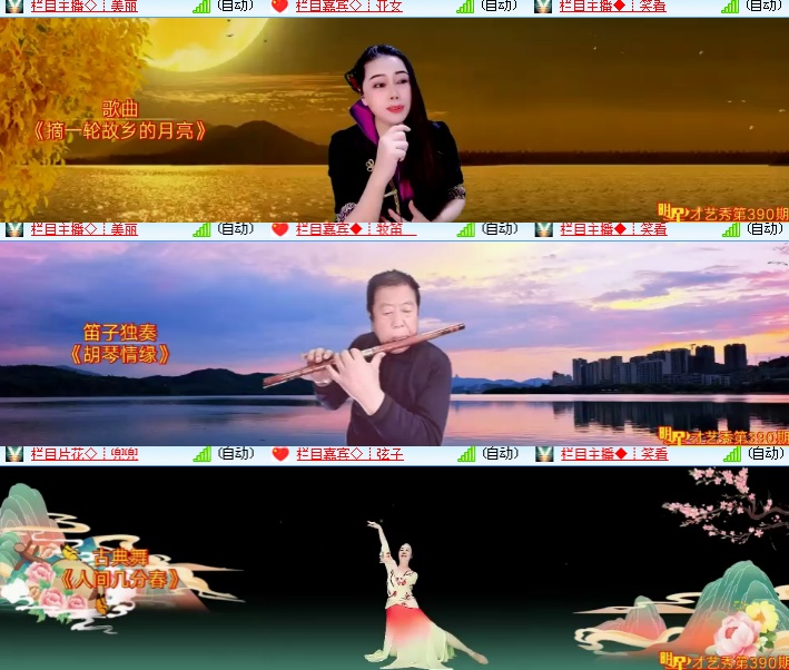 海燕🎤V娱热点