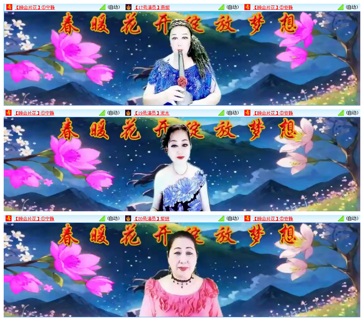 听云🎤V娱热点