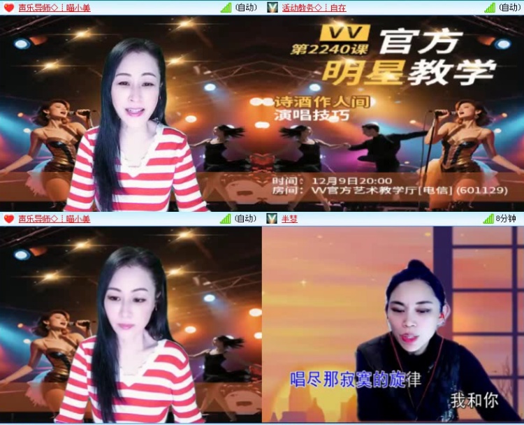 飞沙🎤V娱热点