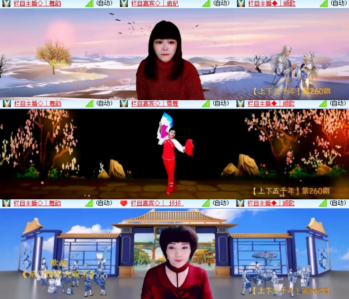 海燕🎤V娱热点