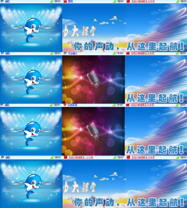 卓然🎤V娱热点