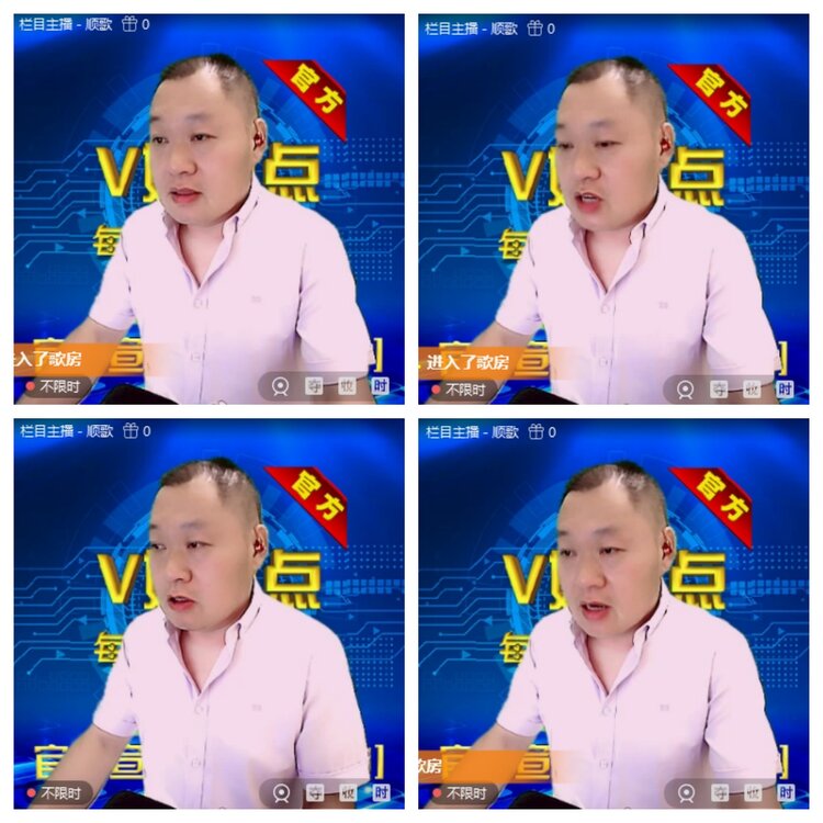 浓茶🎤V娱热点