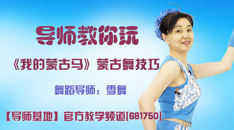 落雪🎤V娱热点