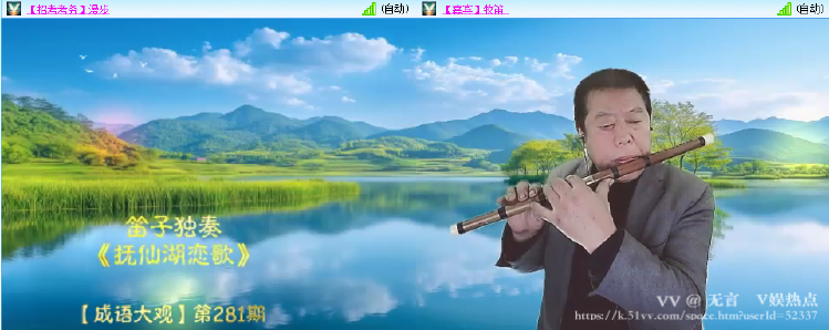 无言🎤V娱热点