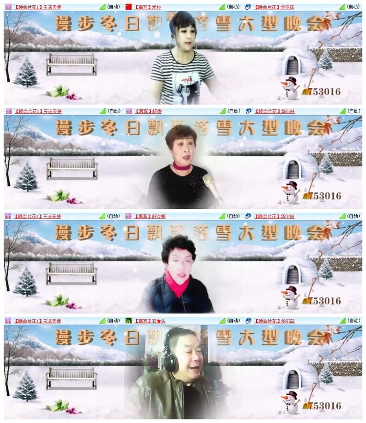 南风🎤V娱热点