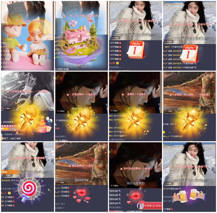 凡人🎤V娱热点