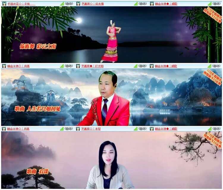 惜缘🎤V娱热点