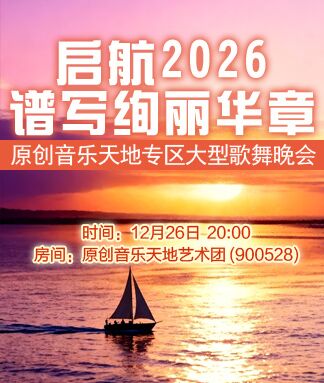 凡人🎤V娱热点