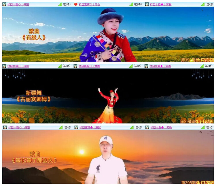 沛滢🎤V娱热点