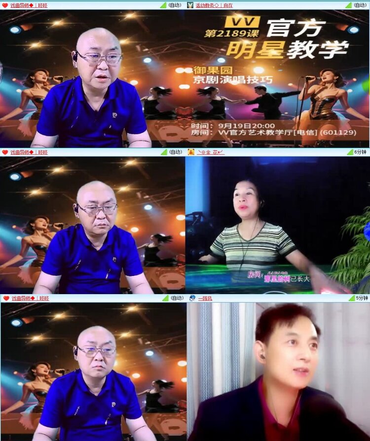 落雪🎤V娱热点