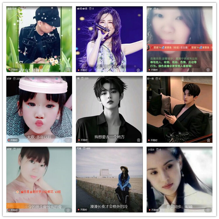 飘雪🎤V娱热点