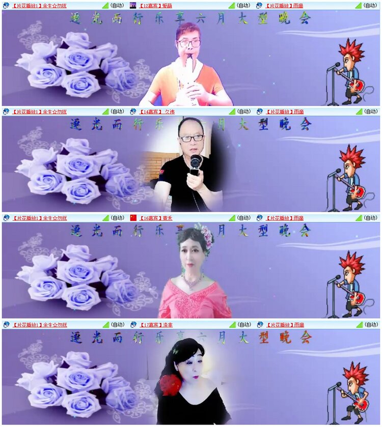 墨馨儿🎤V娱热点